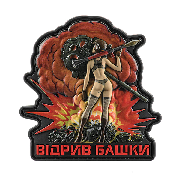M-Tac нашивка Відрив башки