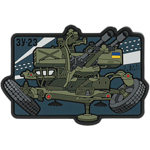 M-Tac нашивка ЗУ-23 (PVC)