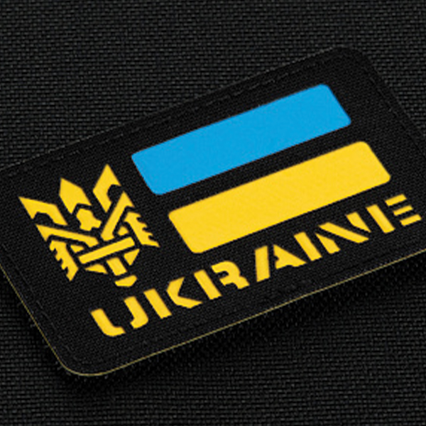 M-Tac нашивка Ukraine (с Тризубом) Laser Cut Black/Yellow/Blue/GID. Фото 3