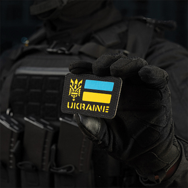 M-Tac нашивка Ukraine (с Тризубом) Laser Cut Black/Yellow/Blue/GID. Фото 9