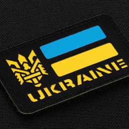 M-Tac нашивка Ukraine (с Тризубом) Laser Cut Black/Yellow/Blue/GID. Фото 3