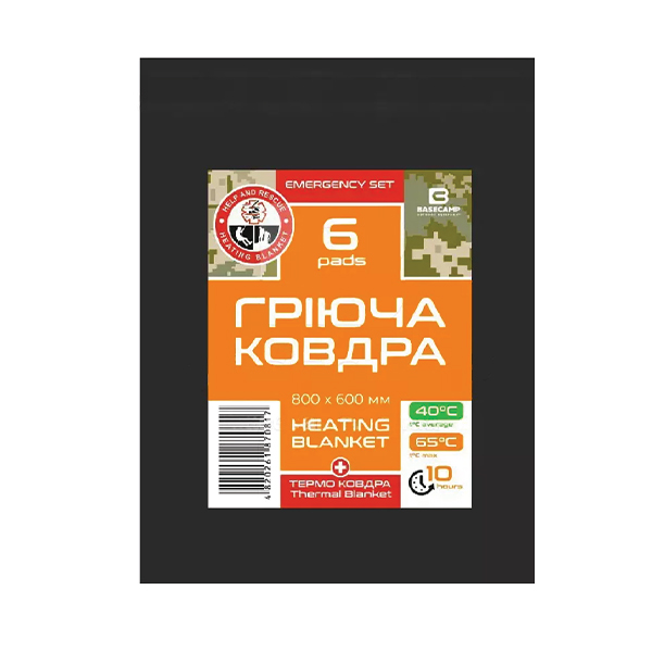 Термоковдра Base Camp Emergency Set 6