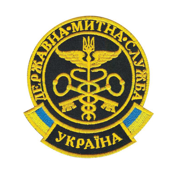 Нарукавна емблема Державна митна служба Україна чорна