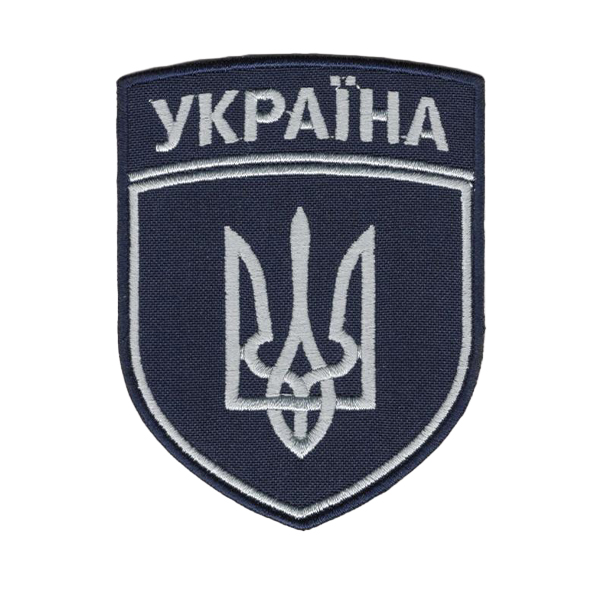 Нарукавна емблема Укрзалізниця Україна Dark Blue/Grey