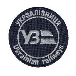 Нарукавна емблема Укрзалізниця Ukrainian railways(кругла) Dark Blue/Grey