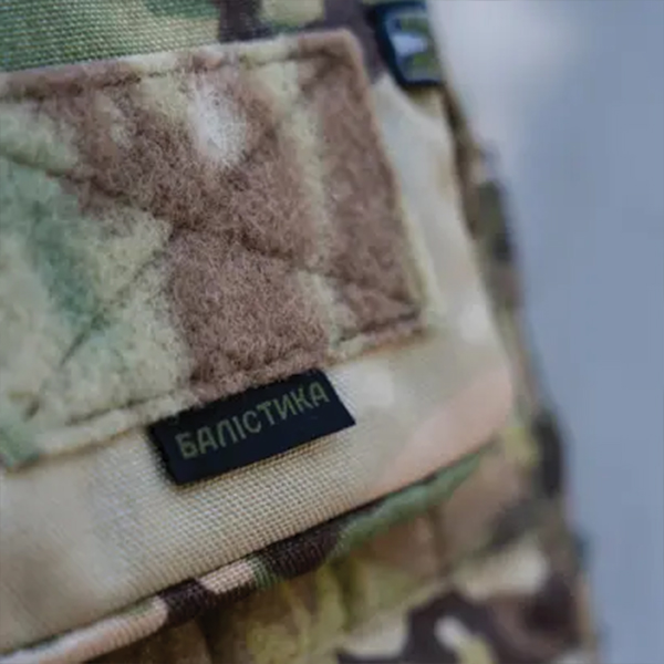 Балістика підсумок поясний для документів утилітарний Multicam. Фото 9