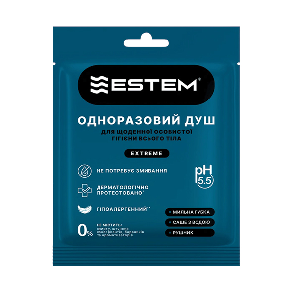 Одноразовий душ - комплект "Estem Extreme"