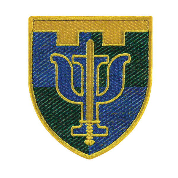 Шеврон Психологи ТРО кольоровий