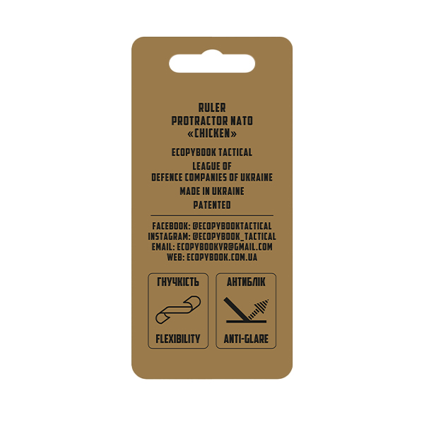 Ruler PROTRACTOR NATO "CHICKEN" (120x63 mm) (ET). Фото 3