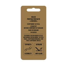 Ruler PROTRACTOR NATO "CHICKEN" (120x63 mm) (ET). Фото 3