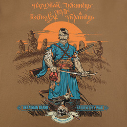 M-Tac футболка Господар землі Coyote Brown. Фото 5