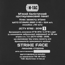 M-Tac поручі балістичний захист 1 клас захисту Elite Regular Multicam. Фото 9