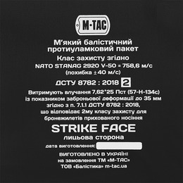 M-Tac фартух протиуламковий з балістичним пакетом 2 клас Laser Cut XL Ranger Green. Фото 6