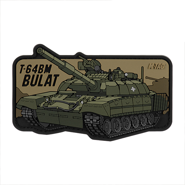 M-Tac нашивка Т-64 Булат (PVC)