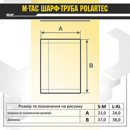 M-Tac шарф-труба Polartec Black. Фото 13