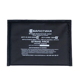Балістика легкий м'який бронепакет 15*20 1-й клас захисту з НВМПЕ