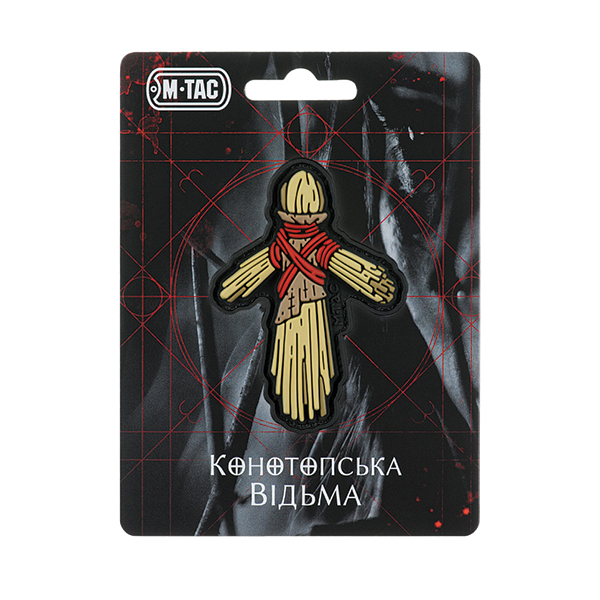 M-Tac патч КОНОТОПСЬКА МОТАНКА