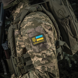 M-Tac нашивка Ukraine (с Тризубом) Laser Cut Ranger Green/Yellow/Blue/GID. Фото 6