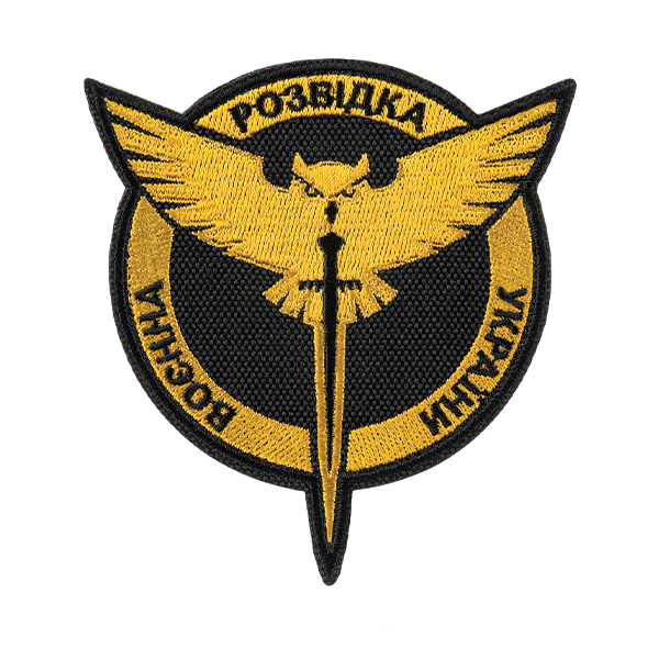 Шеврон Воєнна Розвідка України кольоровий