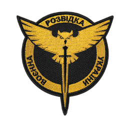 Шеврон Воєнна Розвідка України кольоровий