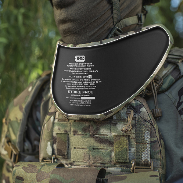 M-Tac Горжет з балістичними пакетами 1 клас захисту Elite Gen.II Multicam. Фото 26