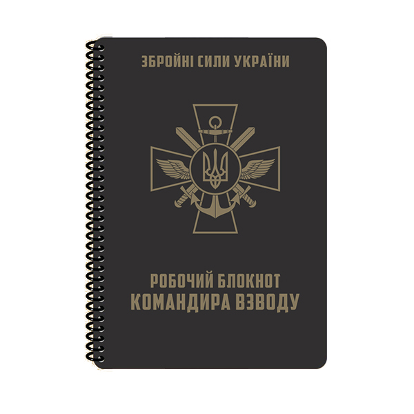 Блокнот командира взводу НГУ A5 (ET) 