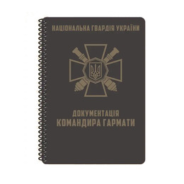 Блокнот командира гармати НГУ A5 (ET) 