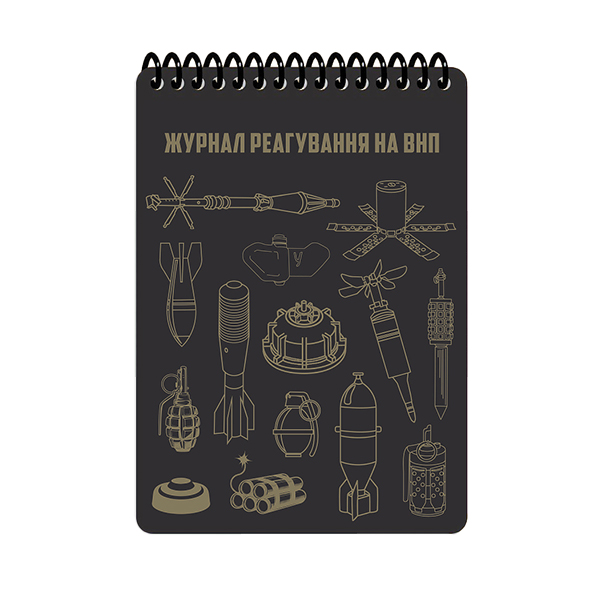 Блокнот реагування на ВНП А6 (ЕТ)
