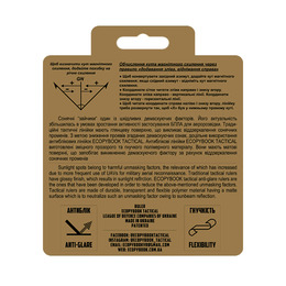 Лінійка PROTRACTOR ROUND UA (d=130 mm) (ЕТ). Фото 3