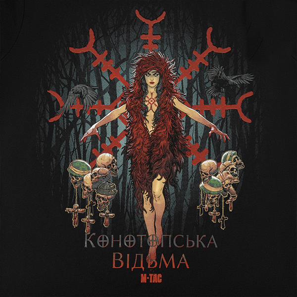 M-Tac футболка Конотопська Відьма Black. Фото 5