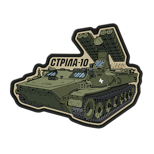M-Tac нашивка Стріла-10 (PVC)