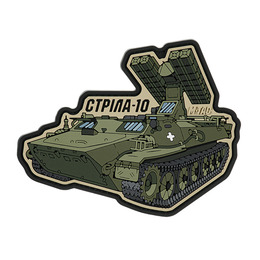 M-Tac нашивка Стріла-10 (PVC)