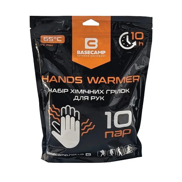 Хімічна грілка для рук BaseCamp Hand Warmer, 10 пар