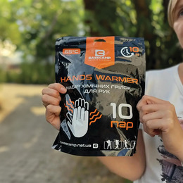 Хімічна грілка для рук BaseCamp Hand Warmer, 10 пар