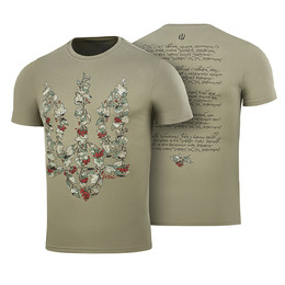 M-Tac футболка Тризуб Калина Camo Tan