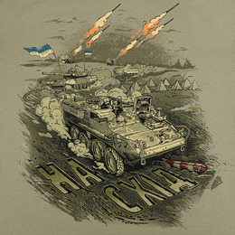 M-Tac футболка Наступ Tan. Фото 5