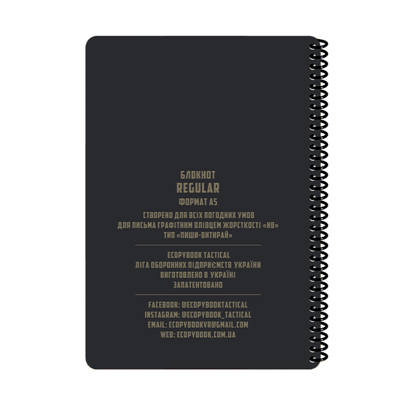 Блокнот REGULAR A5 (ET). Фото 3