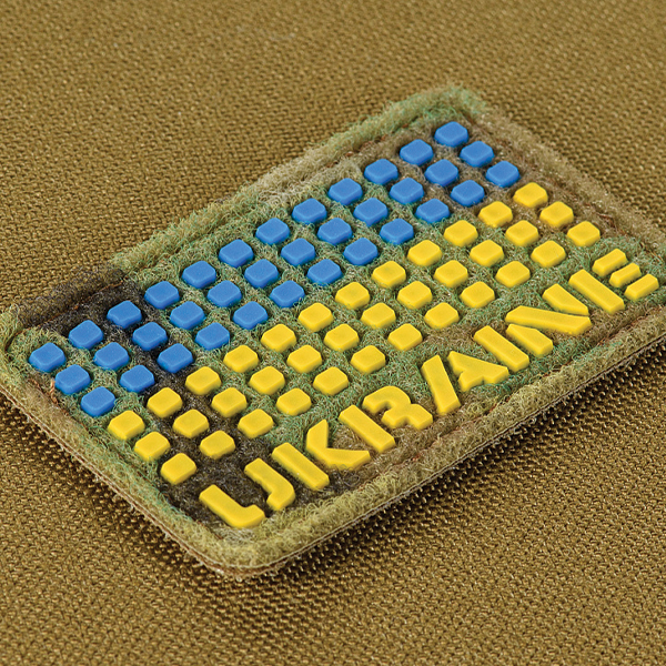 M-Tac нашивка Ukraine 50х80 Velcro/PVC Multicam. Фото 2