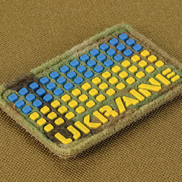 M-Tac нашивка Ukraine 50х80 Velcro/PVC Multicam