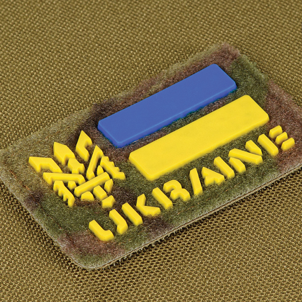 M-Tac нашивка Ukraine (з Тризубом) 50х80 Velcro/PVC Multicam. Фото 2