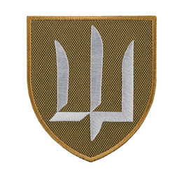 Шеврон ГУР МО койот