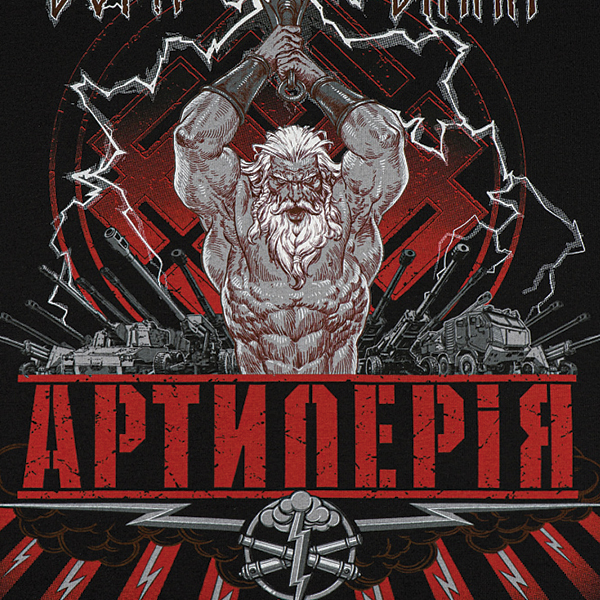 M-Tac футболка Артилерія Black. Фото 5