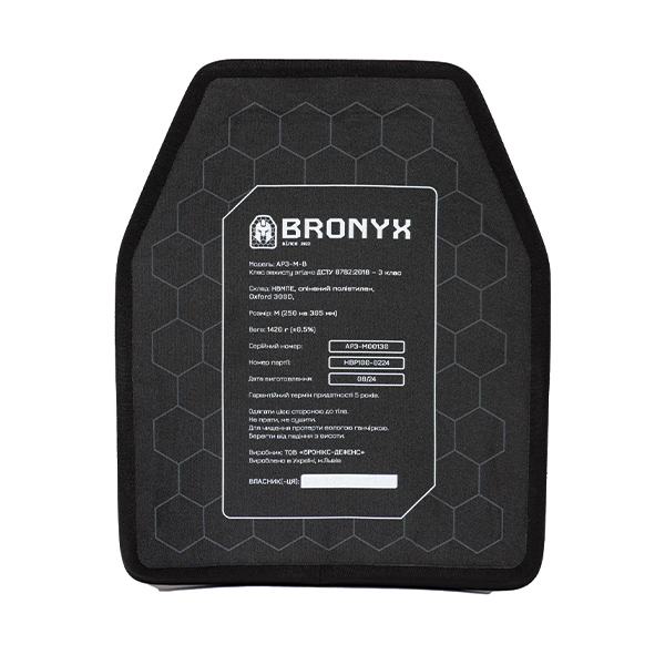 Бронепластина BRONYX L Клас захисту 3. Фото 2