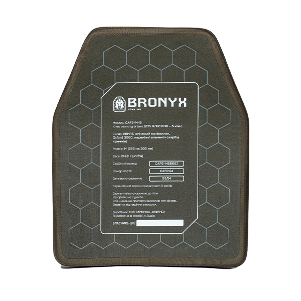 Бронепластина BRONYX М Клас захисту 5 SIC. Фото 3