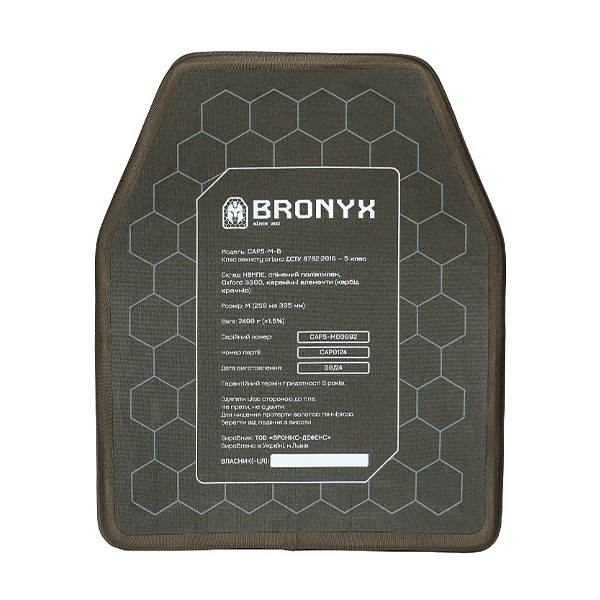 Бронепластина BRONYX М Клас захисту 5 SIC. Фото 5