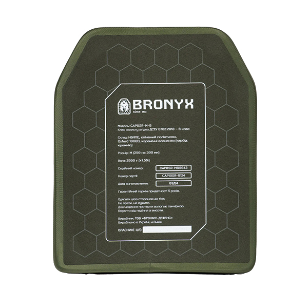 Бронепластина BRONYX M Клас захисту 6 SIC. Фото 2