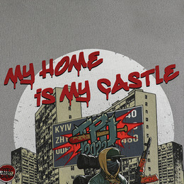 M-Tac кофта Hoodie My Home is my Castle Light Hard Grey. Фото 10
