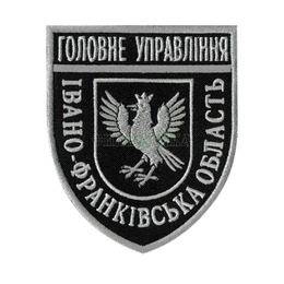 Нарукавна емблема Головне управління Івано-Франківська область поліція Black/Grey