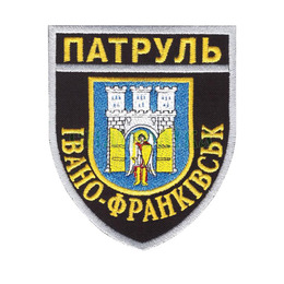Нарукавна емблема Патруль Івано-Франківськ поліція