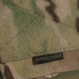 Балістика підсумок під гідратор "Бурдюк" 2 л Multicam. Фото 6